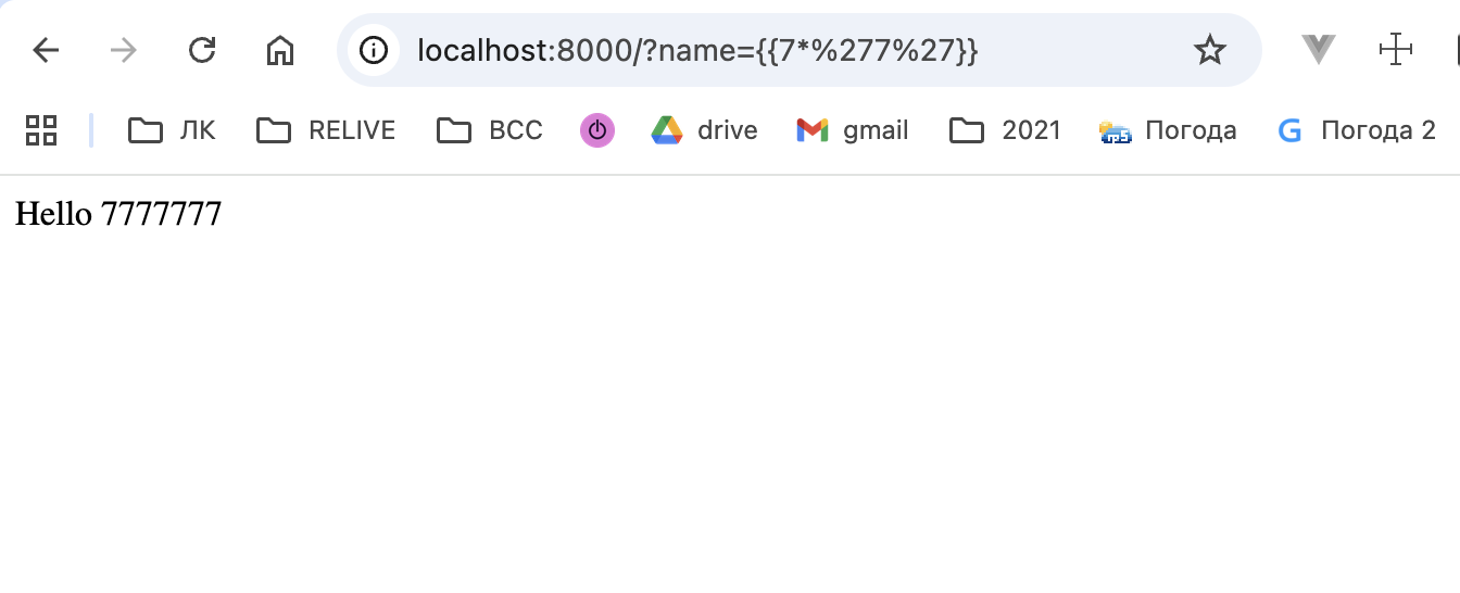 Jinja2 confirmed: returned 7777777