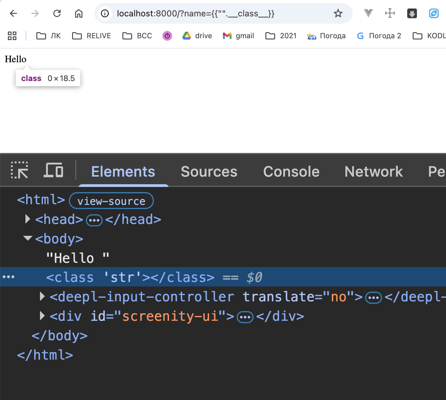DevTools: "".class returned class 'str'