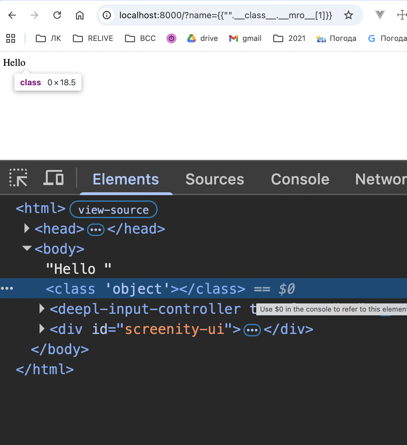 DevTools: mro1 returned class 'object'