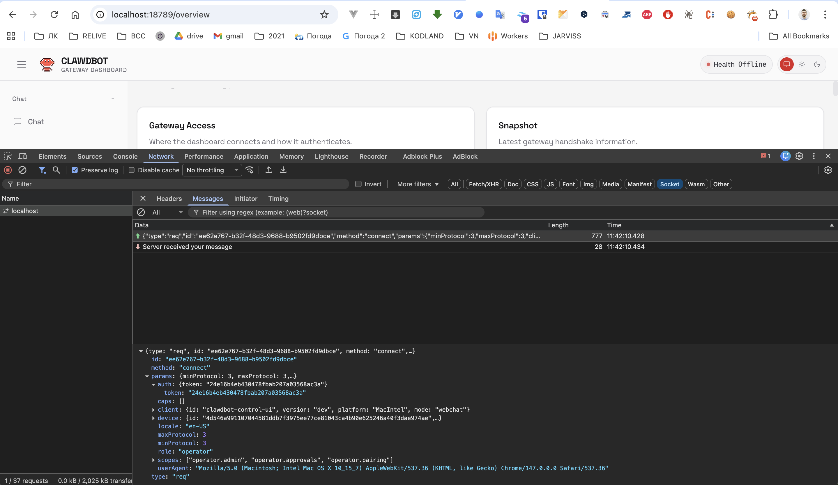 Client automatically connected to the exploit server